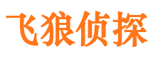 普安出轨调查